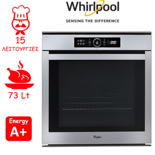 ΕΝΤΟΙΧΙΖΟΜΕΝΟΣ ΦΟΥΡΝΟΣ ΑΝΩ ΠΑΓΚΟΥ WHIRLPOOL ΑΚΖΜ 8410 ΙΧ