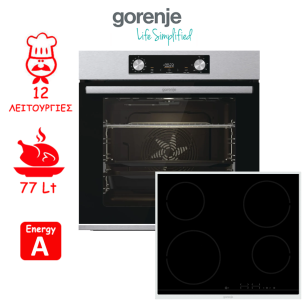 ΣΕΤ ΕΝΤΟΙΧΙΣΜΟΥ ΦΟΥΡΝΟΣ ΜΕ ΕΣΤΙΑ GORENJE ΒOS6737E13X + ECT641BX ΕΛΛΗΝΙΚΗΣ ΑΝΤΙΠΡΟΣΩΠΕΙΑΣ