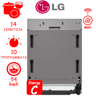 ΠΛΥΝΤΗΡΙΟ ΠΙΑΤΩΝ ENTOIXIZOMENO ΠΛΗΡΟΣ ΚΑΛΥΠΤΟΜΕΝΟ 60 cm LG DB475TXS ΕΛΛΗΝΙΚΗΣ ΑΝΤΙΠΡΟΣΩΠΕΙΑΣ