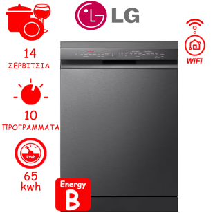 ΠΛΥΝΤΗΡΙΟ ΠΙΑΤΩΝ ΕΛΕΥΘΕΡΟ 60 cm LG DF365FMS ΕΛΛΗΝΙΚΗΣ ΑΝΤΙΠΡΟΣΩΠΕΙΑΣ