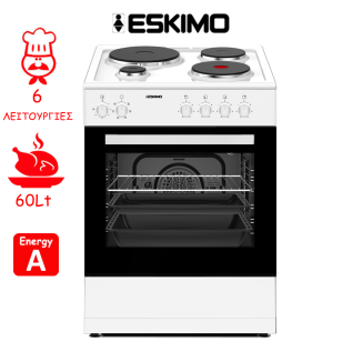 ΚΟΥΖΙΝΑ ΕΛΕΥΘΕΡΗ ΕΜΑΓΙΕ ESKIMO ES EM5070W  ΜΕ ΜΑΤΙ ΓΙΑ ΚΑΦΕ ΧΩΡΙΣ ΚΑΠΑΚΙ ΕΣΤΙΩΝ