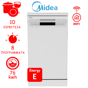 ΠΛΥΝΤΗΡΙΟ ΠΙΑΤΩΝ ΕΛΕΥΘΕΡΟ 45 cm MIDEA MFD45S200W.2-ES ΛΕΥΚΟ