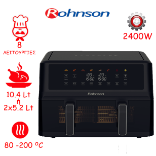 ΦΡΙΤΕΖΑ ROHNSON AIR FRYER R-2864 SINGLE OR DUAL COOK AIR FRAYER 10.4 Lt