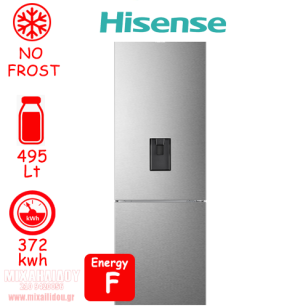 ΨΥΓΕΙΟΚΑΤΑΨΥΚΤΗΣ HISENSE RB645N4WCF 70.4cm ΜΕ ΒΡΥΣΑΚΙ ΝΕΡΟΥ - ΕΚΘΕΣΙΑΚΟ ΤΕΜΑΧΙΟ ΔΙΑΘΕΣΙΜΟ - ΜΕΙΩΜΕΝΗ ΤΙΜΗ ΛΟΓΟ ΑΤΕΛΕΙΩΝ ΣΤΙΣ ΠΟΡΤΕΣ