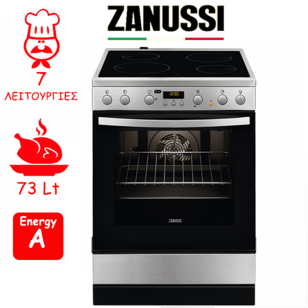 ΚΟΥΖΙΝΑ ΕΛΕΥΘΕΡΗ ΚΕΡΑΜΙΚΗ ZANUSSI ZCV65320XA