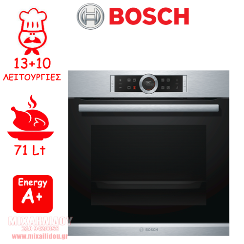 ΕΝΤΟΙΧΙΖΟΜΕΝΟΣ ΦΟΥΡΝΟΣ ΗΛΕΚΤΡΙΚΟΣ BOSCH HBG655BS1